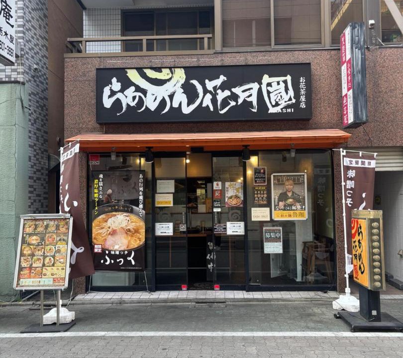 Photo of Others in Katsushika