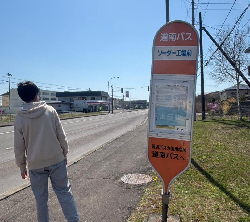 Photo of Others in Horobetsucho