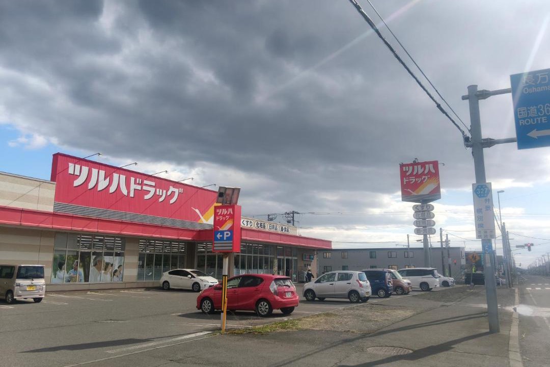 Photo of Others in Horobetsucho