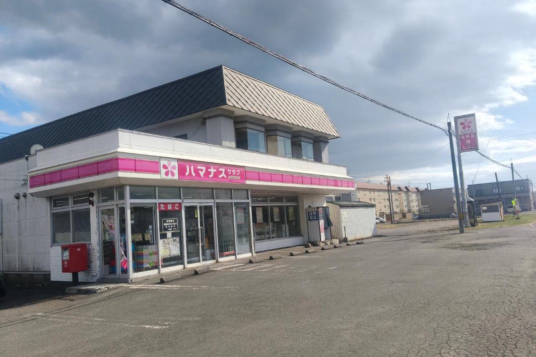 Photo of Others in Horobetsucho