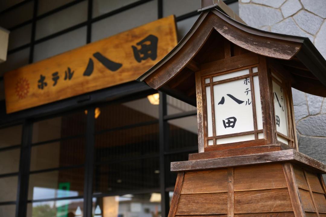 Photo of Others in Isawa Onsen