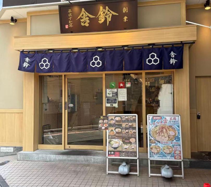 Photo of Others in Kameari
