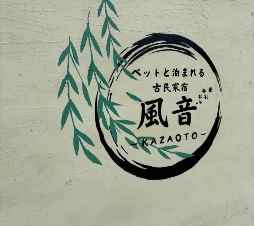 Photo of Others in Matsuyama