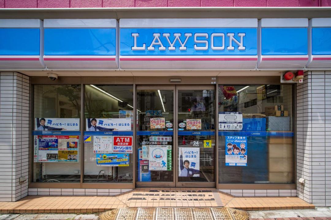 Photo of Others in Tateishi