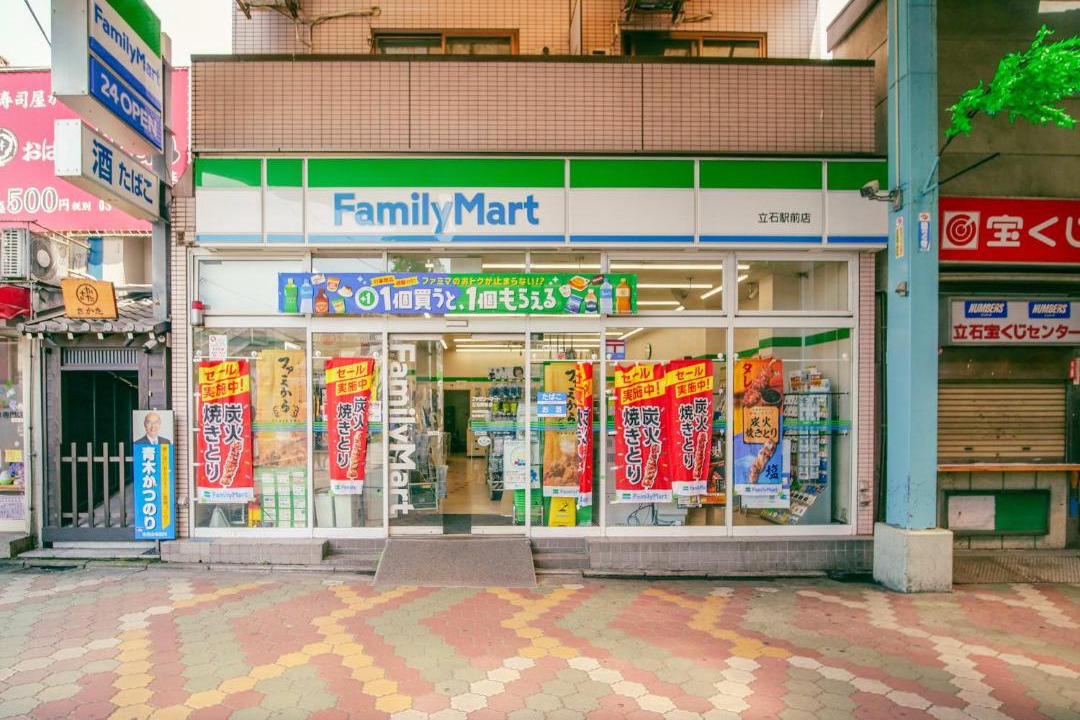Photo of Others in Tateishi