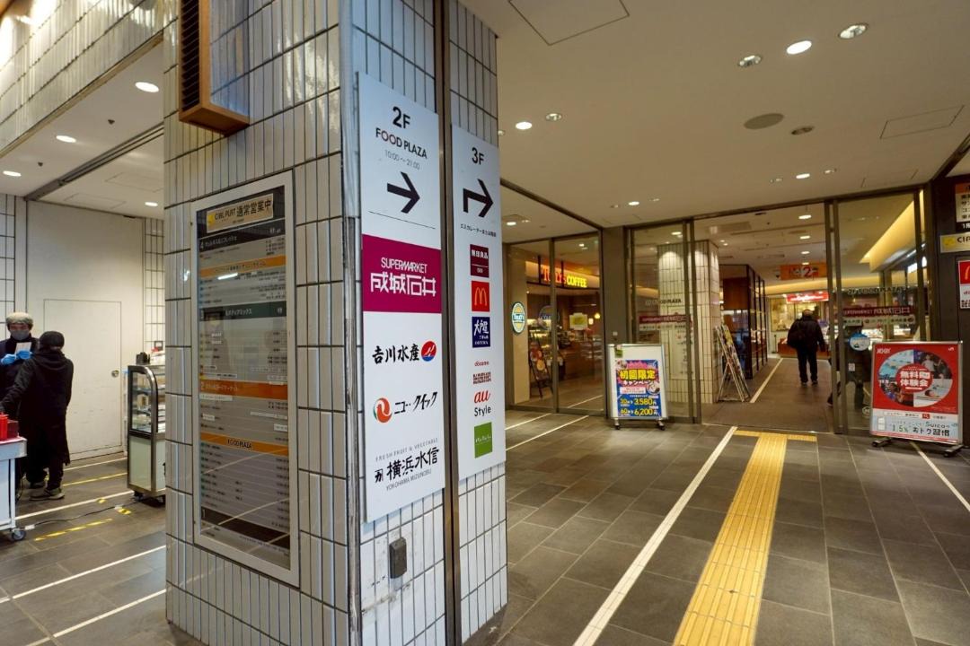 Photo of Others in Kanagawa
