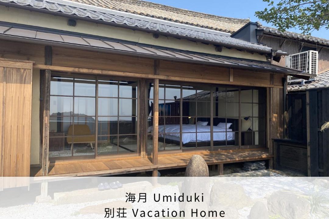 Photo of Others in Tomonoura Onsen