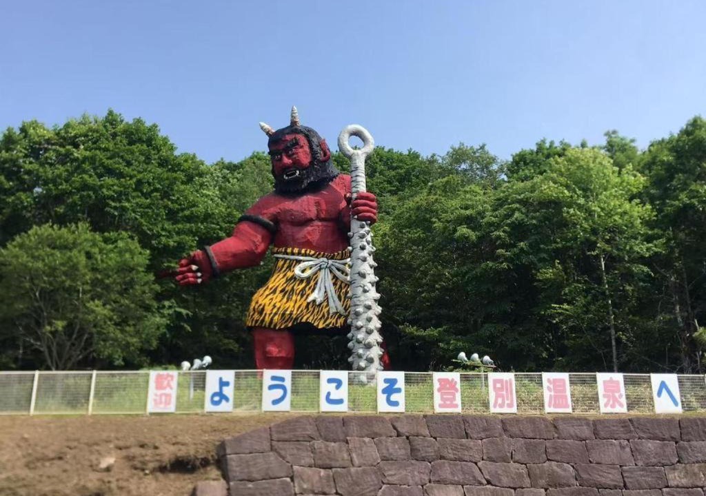 Photo of Others in Horobetsucho