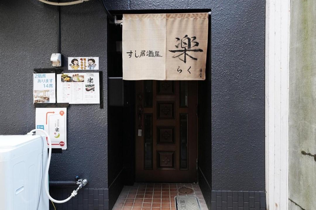 Photo of Others in Kanazawa