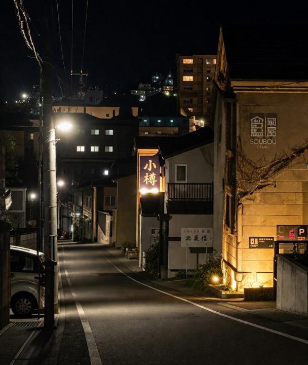 Photo of Others in Otaru