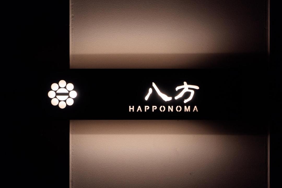 Photo of Others in Hachinohe