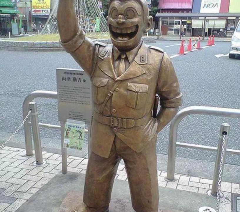 Photo of Others in Kameari
