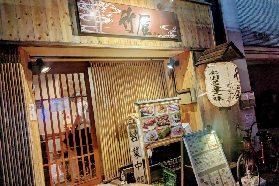 Photo of Others in Akasaka