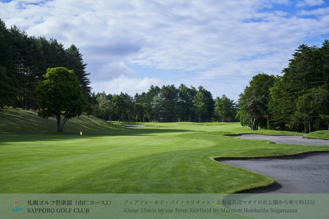 Photo of Others in Naganuma