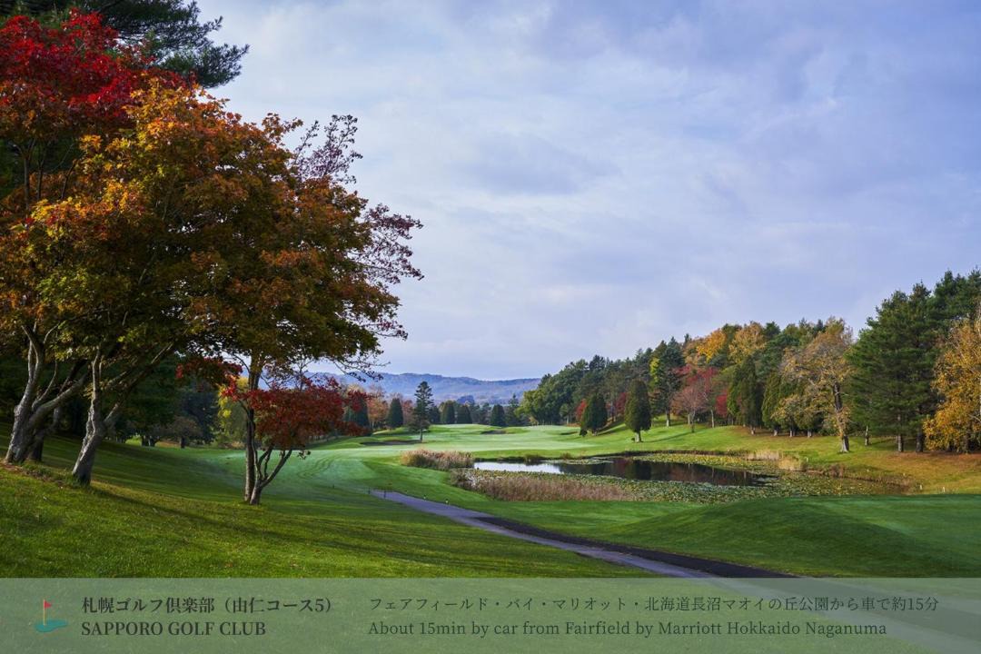 Photo of Others in Naganuma