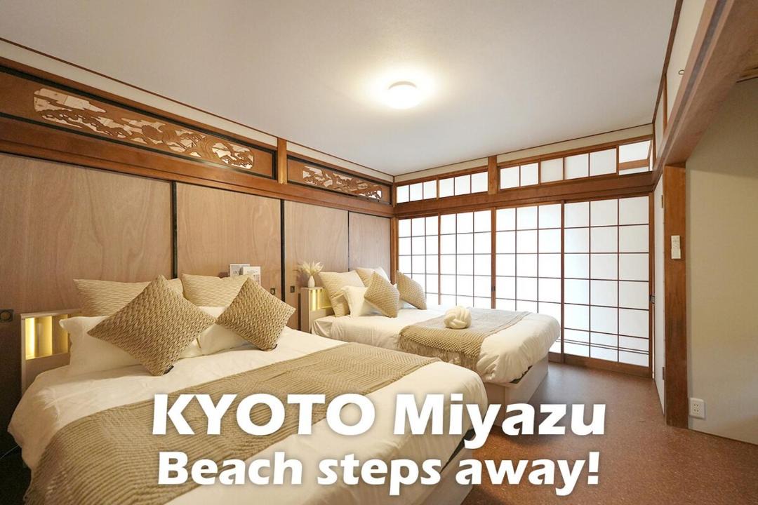 Photo of Others in Miyazu