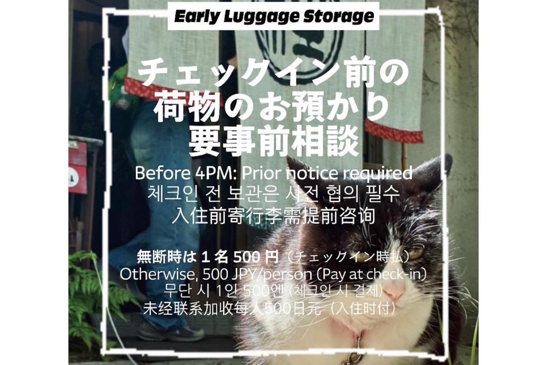 Photo of Others in Otaru
