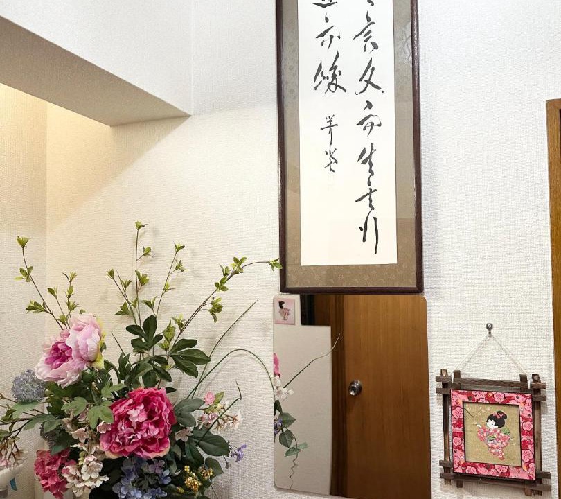 Photo of Others in Setagaya