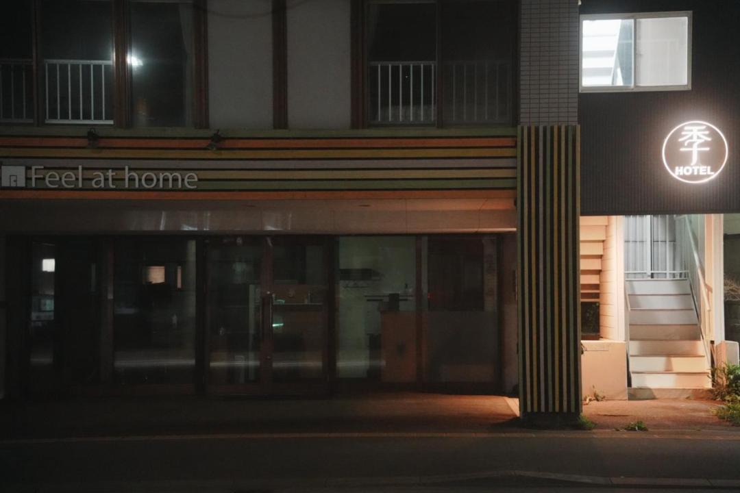 Photo of Others in Nishi