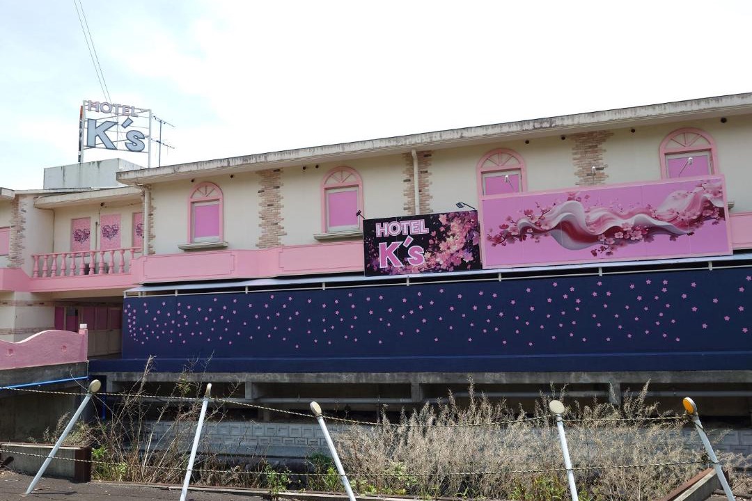 Photo of Others in Shimizu Ward