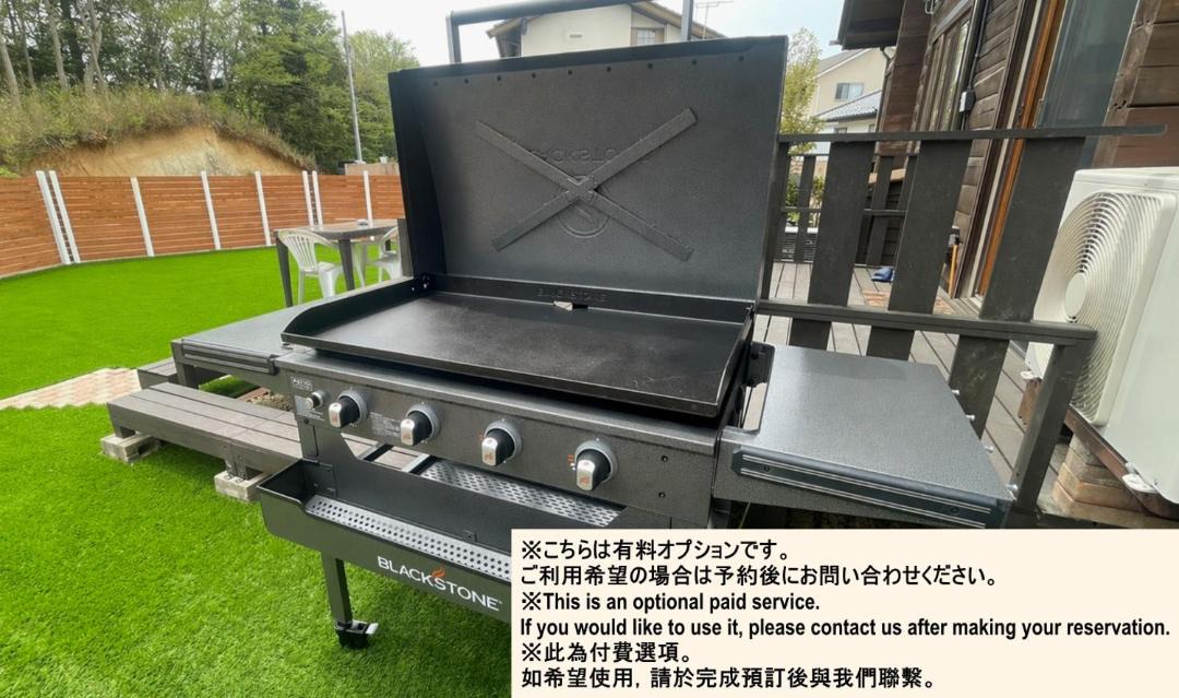 Photo of Outdoor in Yamamoto