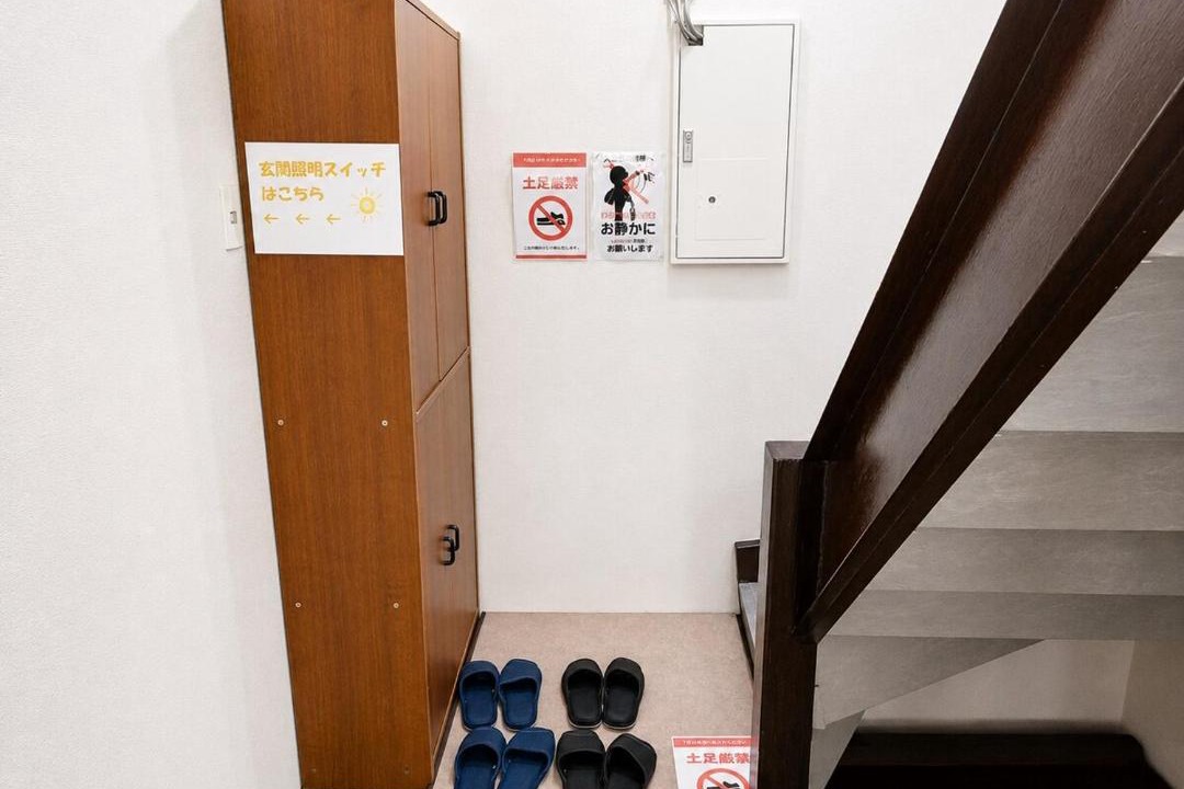 Photo of Others in Utsunomiya