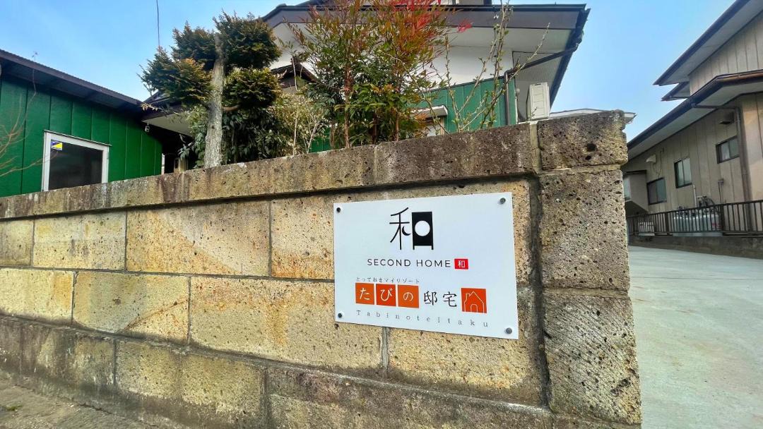Photo of Others in Taihaku Ward