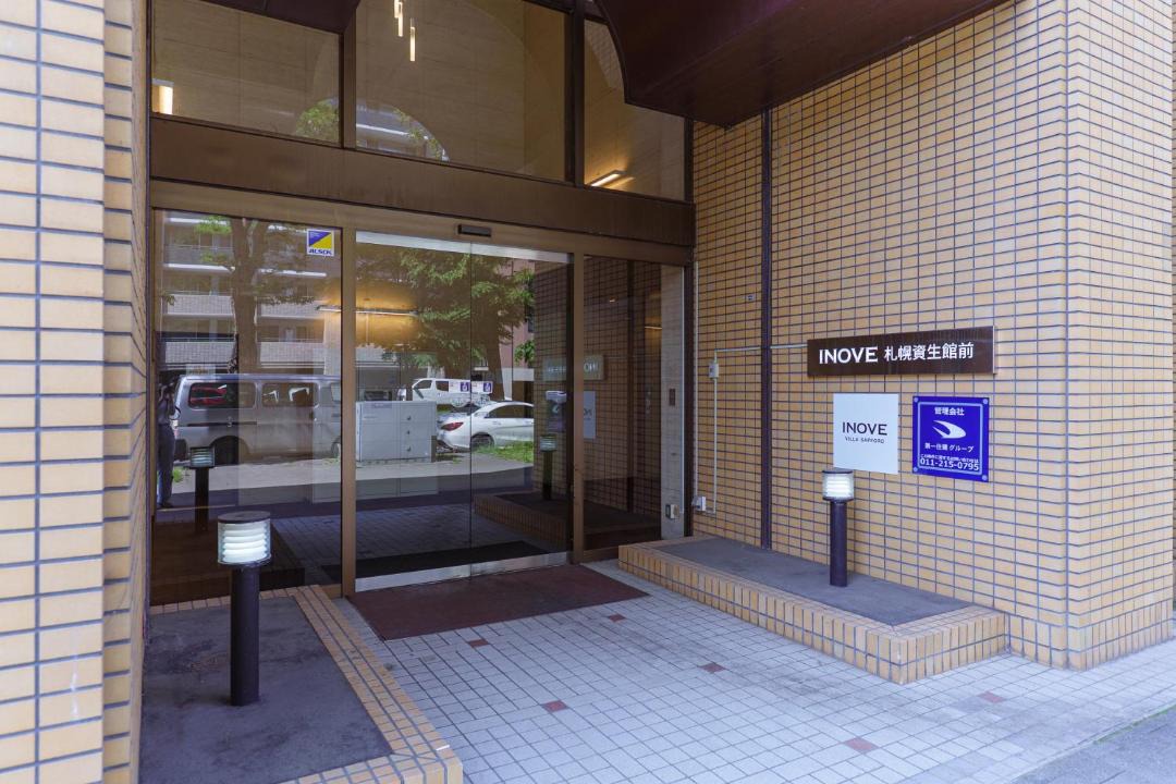 Photo of Others in Susukino
