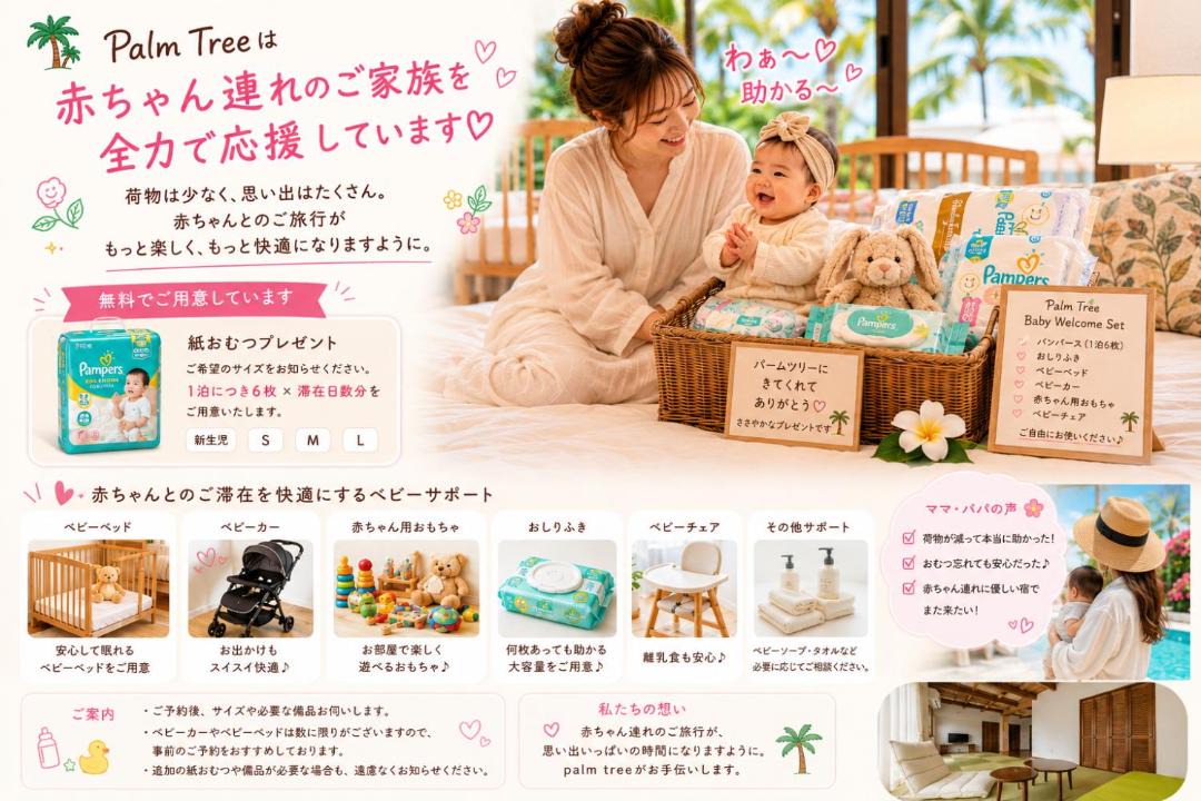 Photo of Others in Taketomi-jima Taketomi-cho