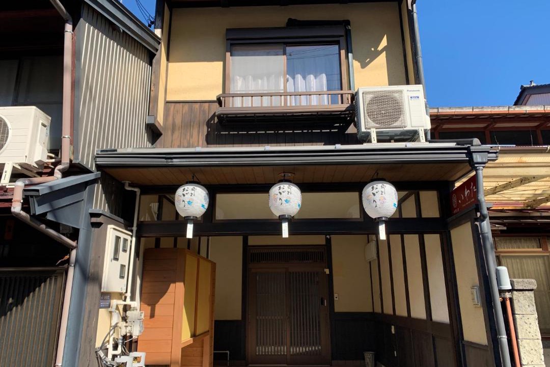 Photo of Others in Hachiman-cho