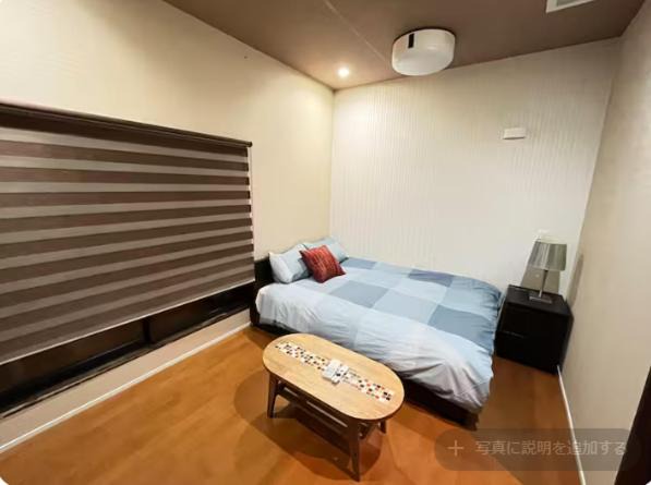 Photo of Bedroom in Shinkoiwa