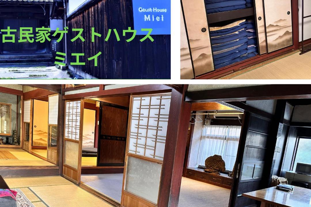 Photo of Others in Nagahama