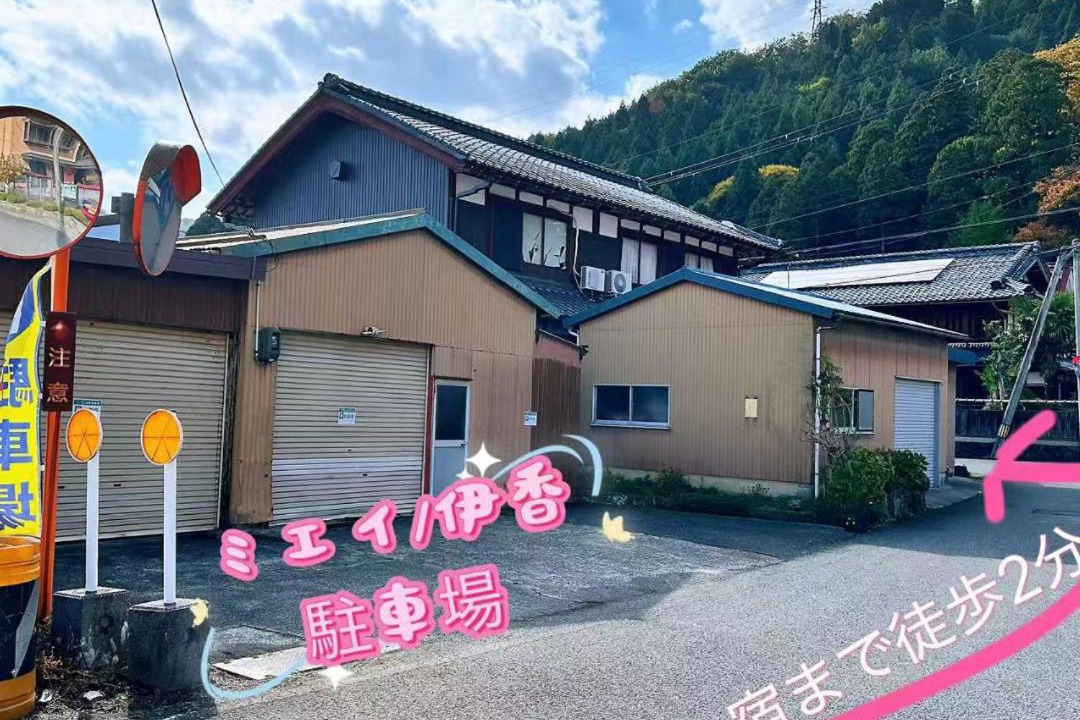 Photo of Others in Nagahama