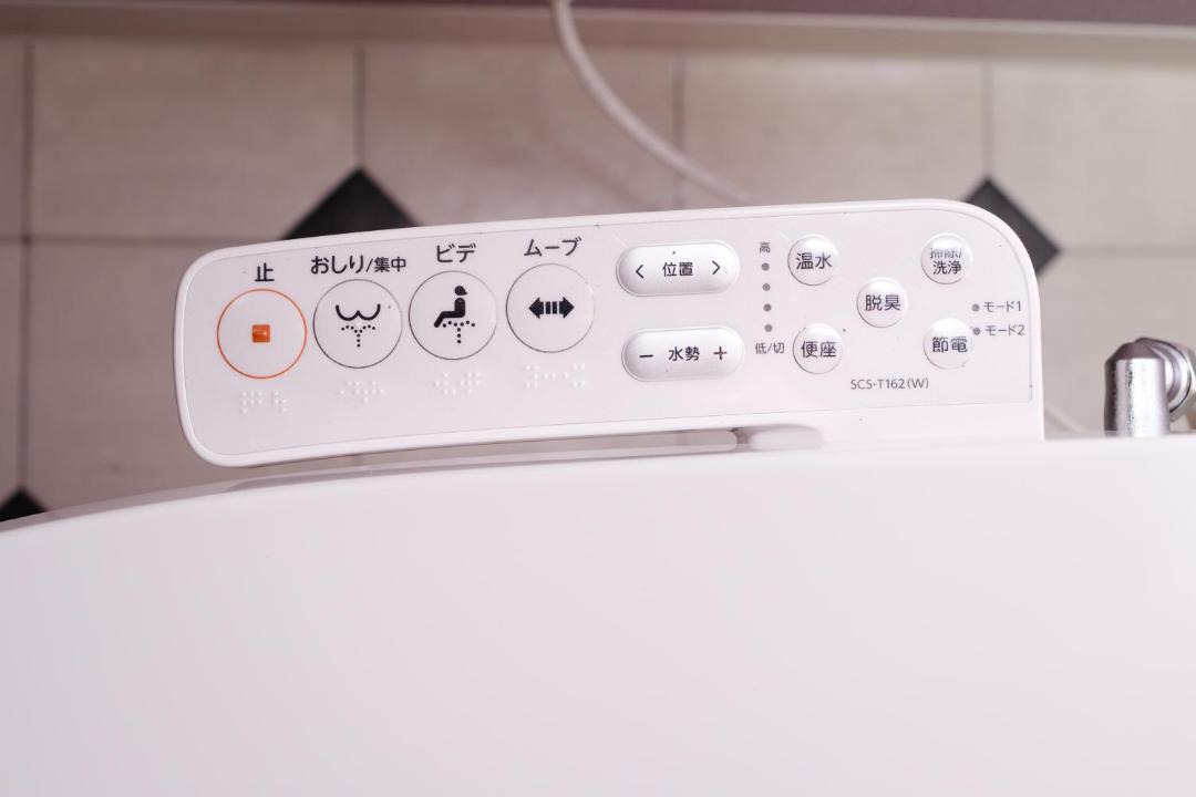 Photo of Bathroom in Maihama