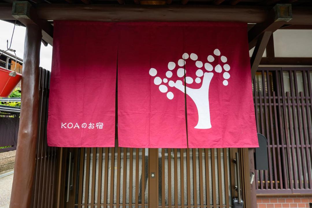 Photo of Others in Hachiman-cho