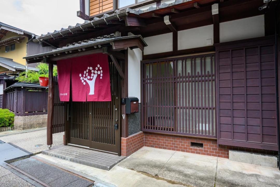 Photo of Others in Hachiman-cho