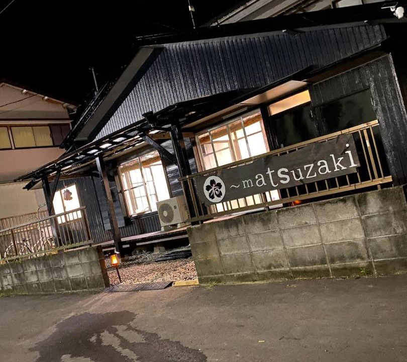 Photo of Others in Matsuzaki