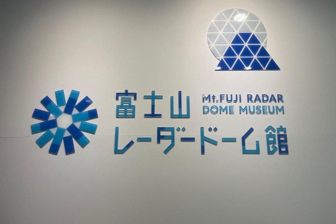 Photo of Others in Kofu