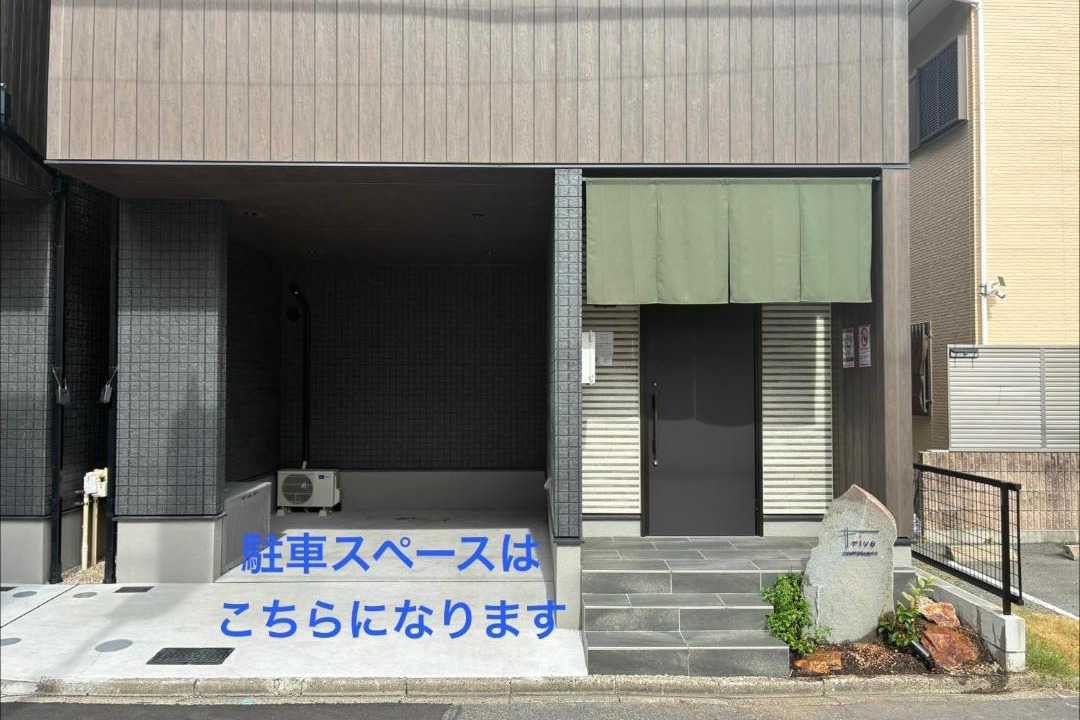 Photo of Others in Nakamura