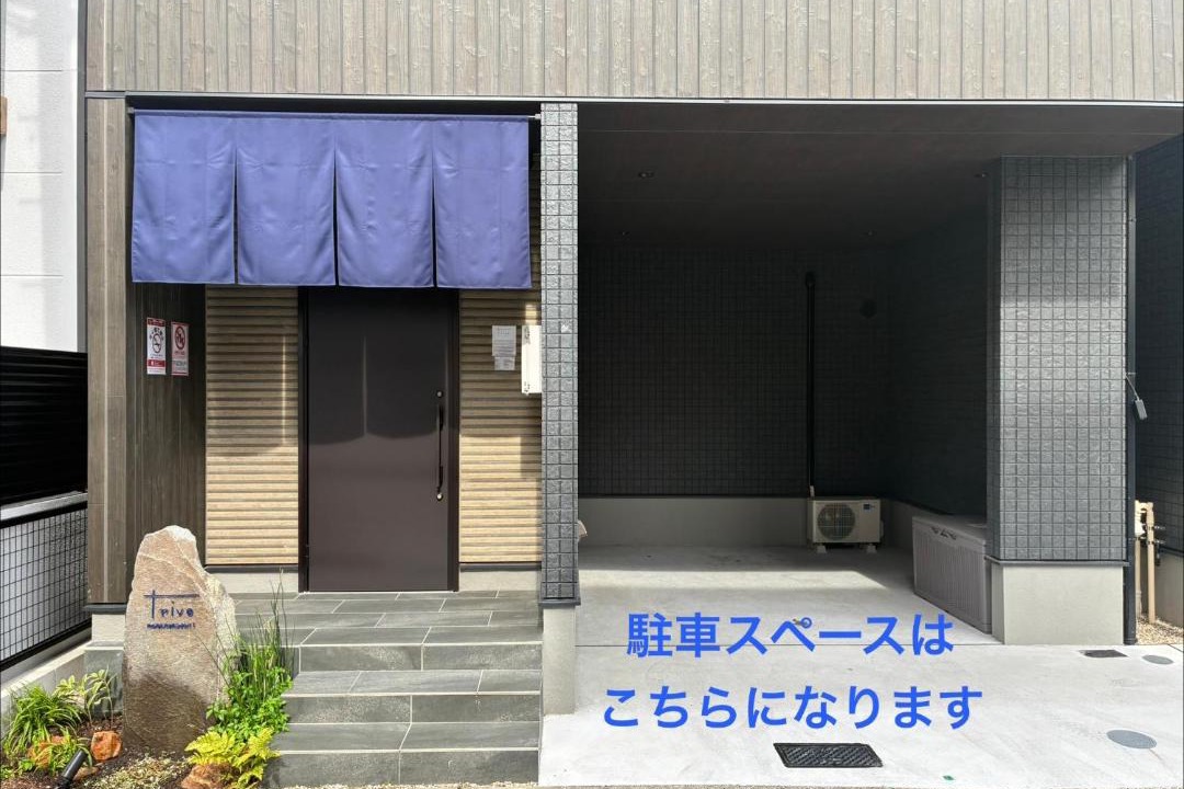 Photo of Others in Nakamura