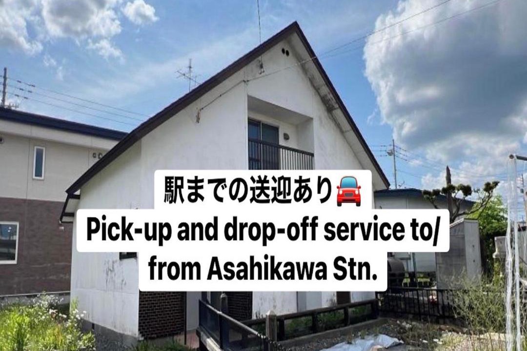 Photo of Others in Asahikawa