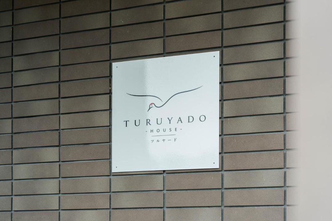 Photo of Others in Tsurui