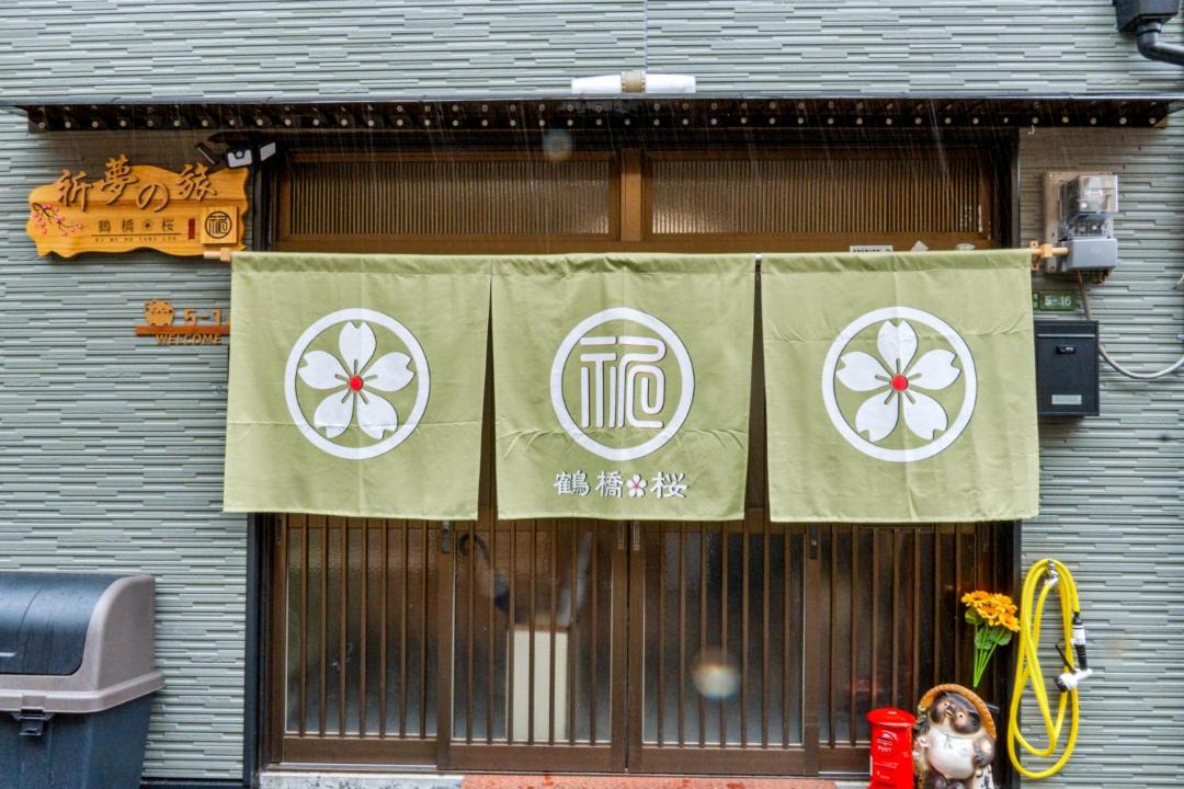 Photo of Others in Tsuruhashi