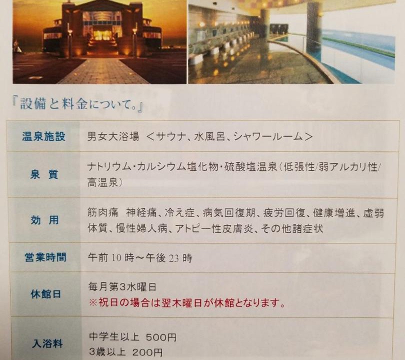 Photo of Others in Sakai