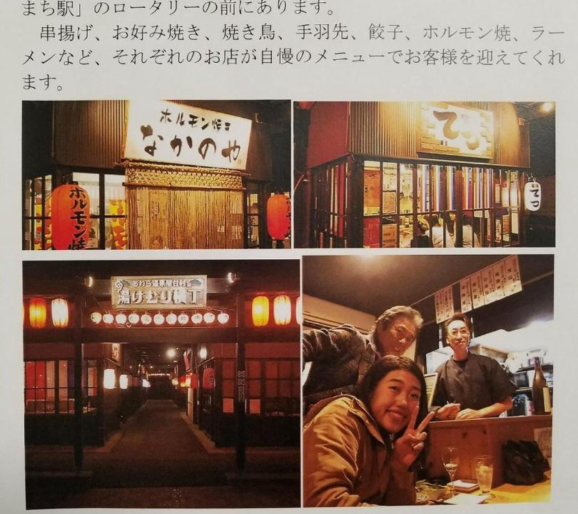 Photo of Others in Sakai