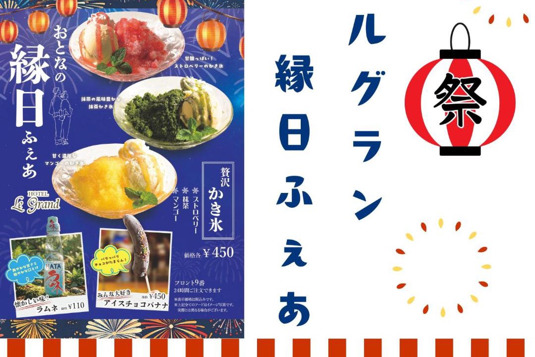 Photo of Others in Matsusaka
