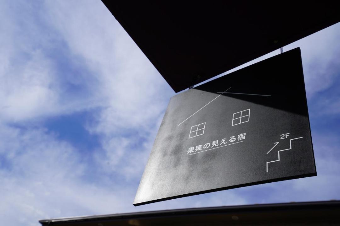 Photo of Others in Koshu
