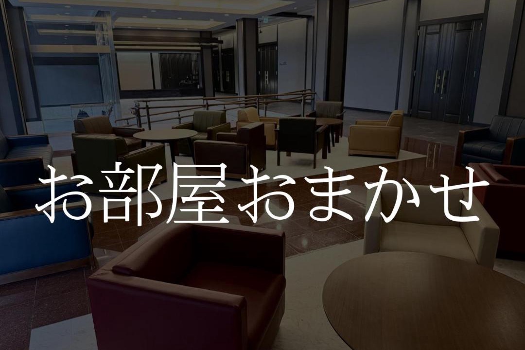 Photo of Others in Aizuwakamatsu