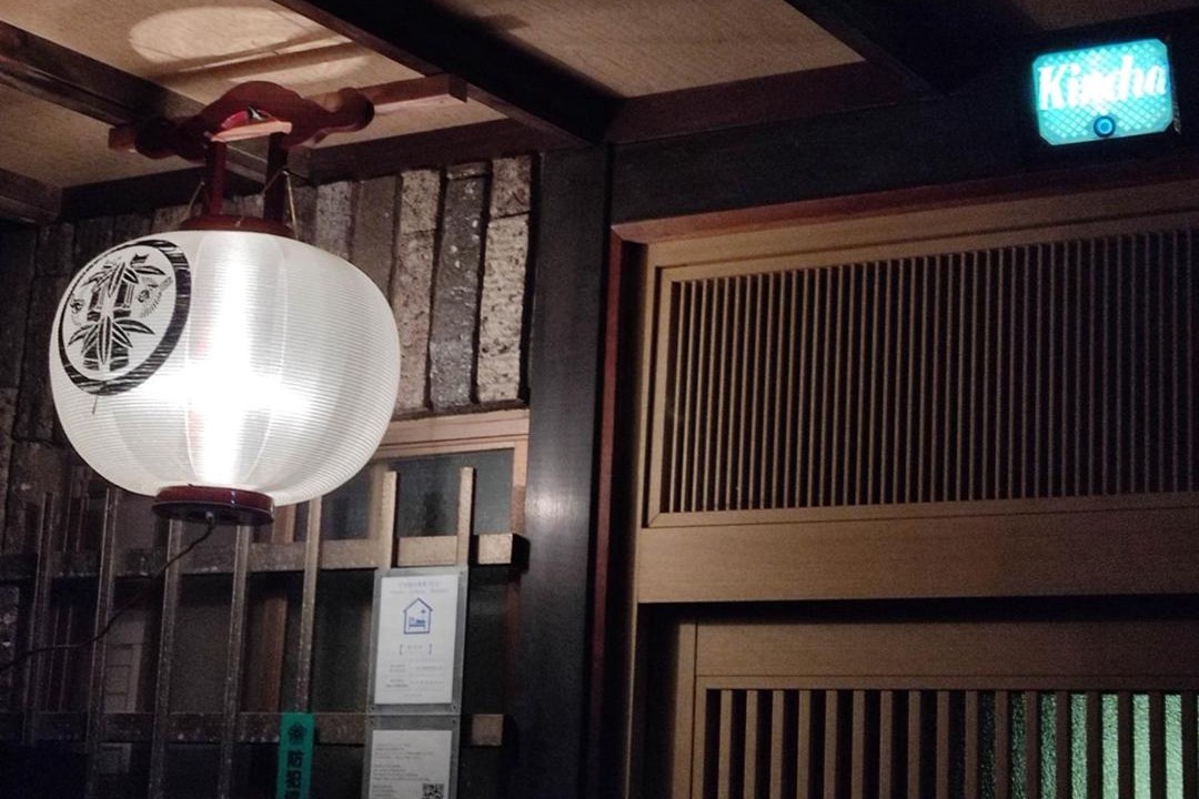 Photo of Others in Utsunomiya