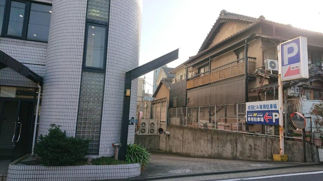 Photo of Buildings in Minami Ward